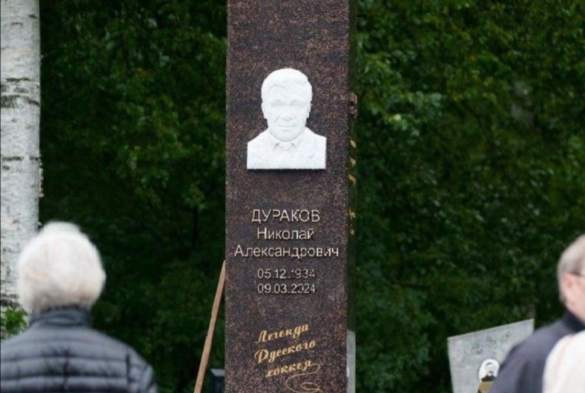 Помним вас, Николай Александрович... 