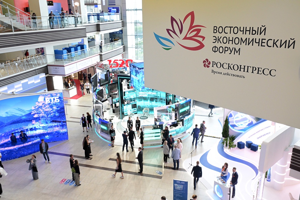 Опубликована архитектура деловой программы Восточного экономического форума