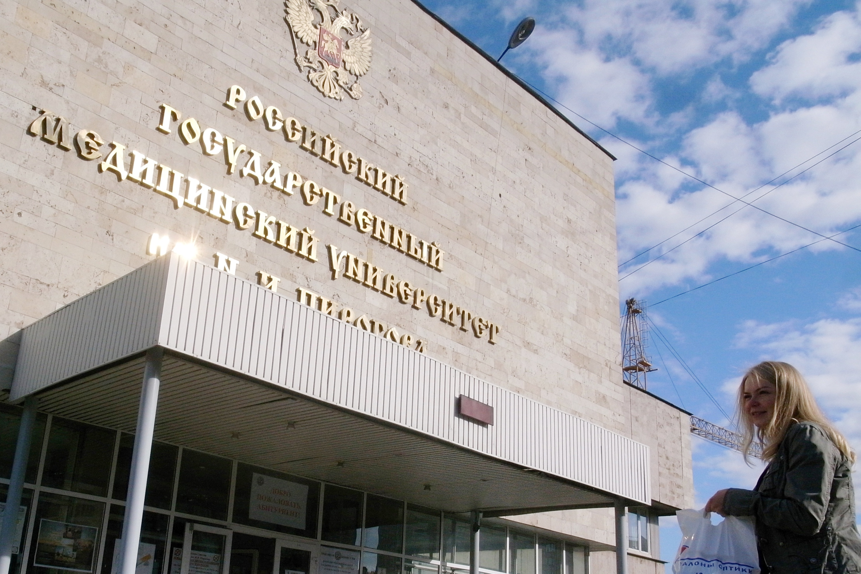 В Пироговском университете рассказали о самых востребованных специальностях