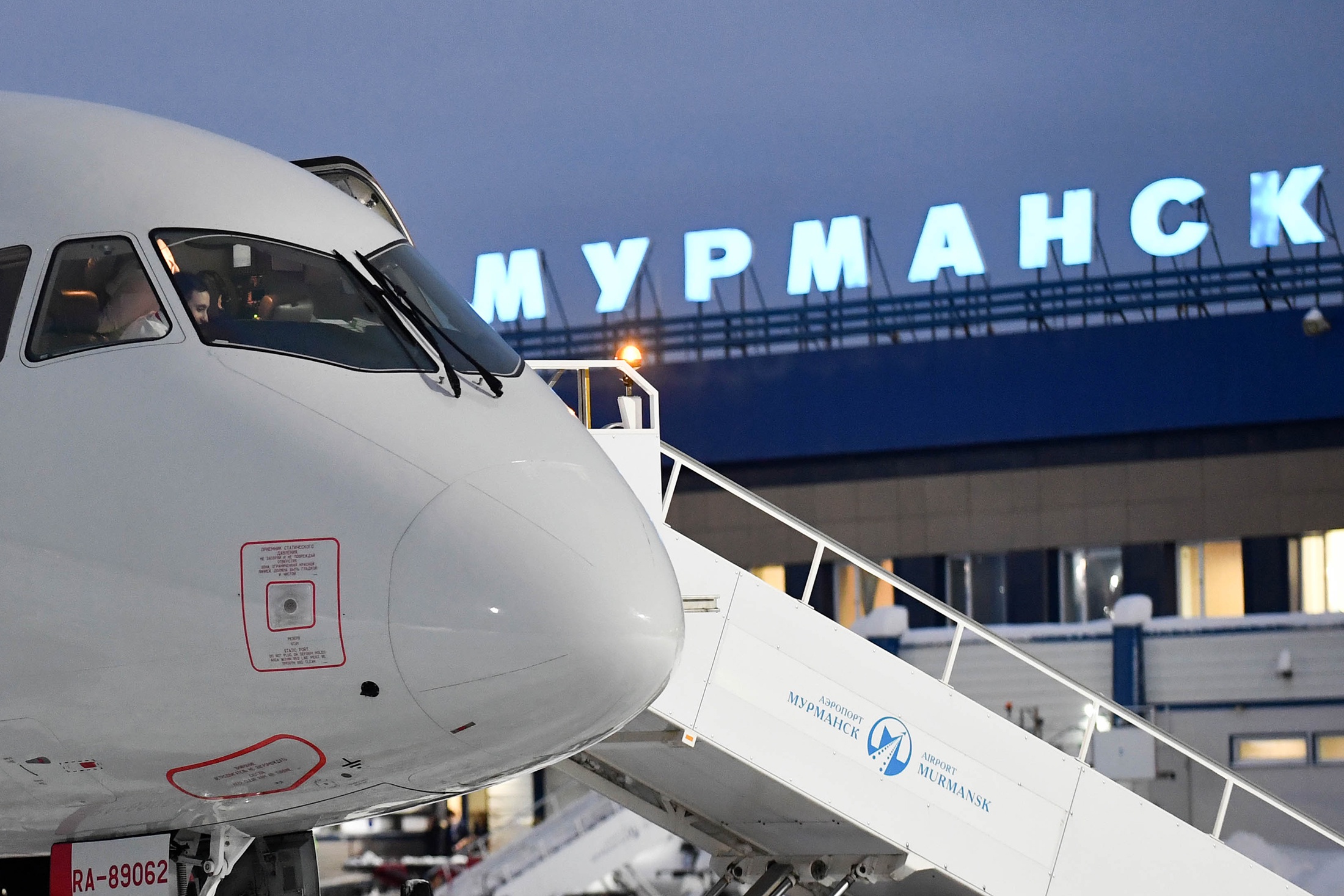 В мурманском аэропорту до конца 2025 года введут в эксплуатацию новый терминал