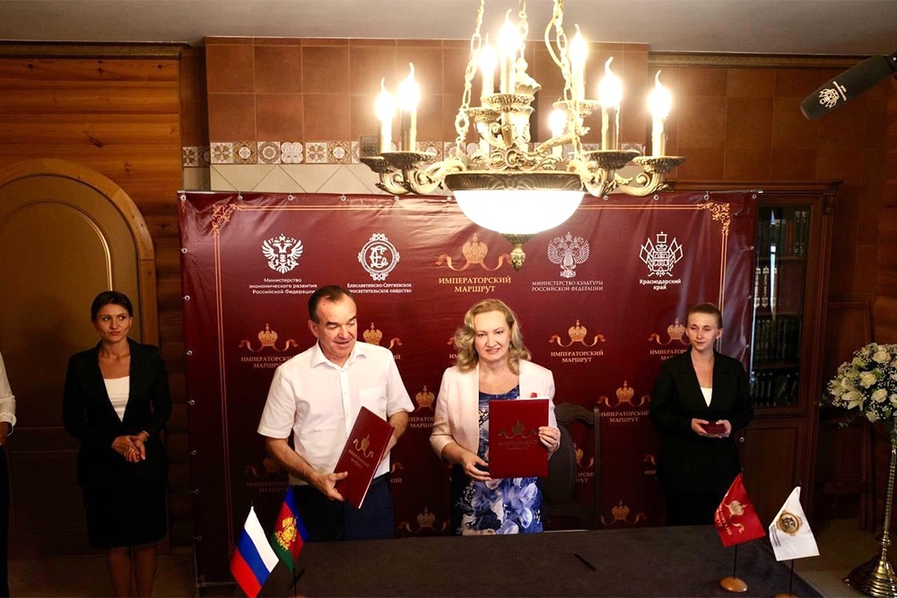 Вениамин Кондратьев и Анна Громова подписали соглашение о включении Краснодарского края в федеральный "Императорский маршрут". Вениамин Кондратьев и Анна Громова подписали соглашение о включении Краснодарского края в федеральный "Императорский маршрут".