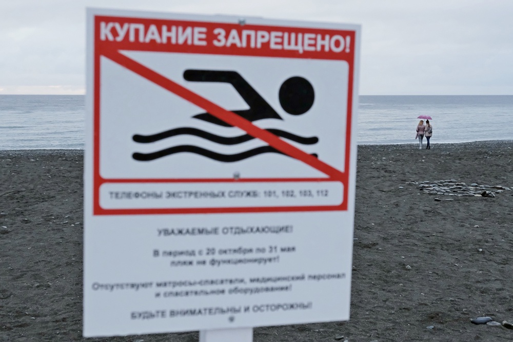 Мощный ливень подтопил дороги курортного поселка в Сочи