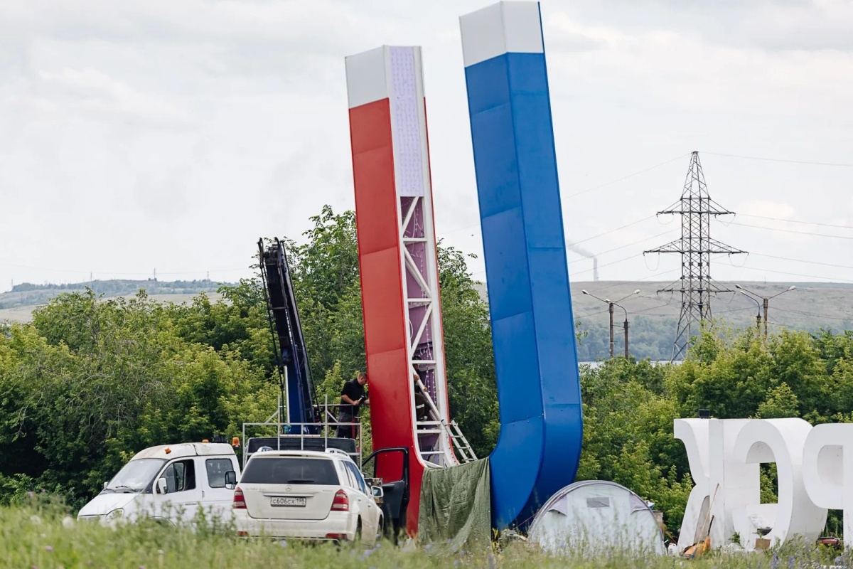 10-метровую конструкцию стоимостью 6 млн рублей горожане не поняли и раскритиковали. 10-метровую конструкцию стоимостью 6 млн рублей горожане не поняли и раскритиковали.