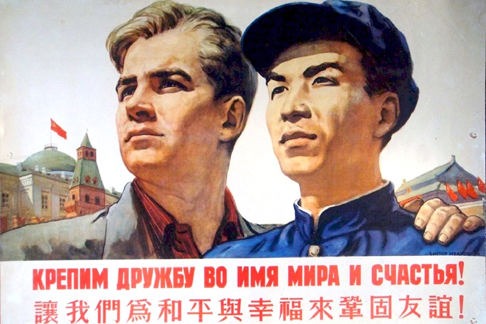 После войны такие плакаты были популярны и в СССР, и в Китае.