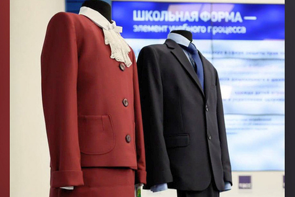 Образцы школьной формы по новому ГОСТу. Образцы школьной формы по новому ГОСТу.