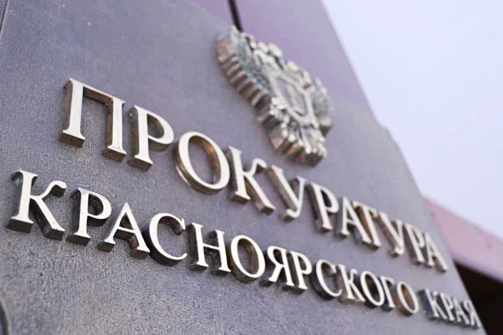 Пенсионера из Красноярского края задержали за оправдание теракта в «Крокусе»