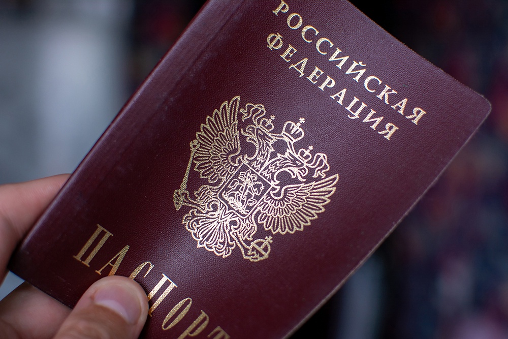 За пропаганду терроризма лишат российского паспорта