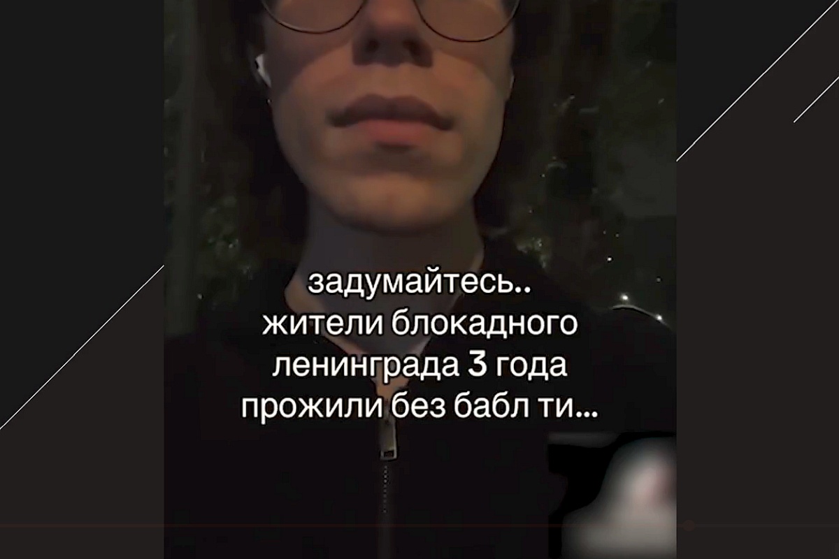 Автор этого ролика с сожалением говорит о том, что во время блокады жителям Ленинграда был недоступен бабл-ти. Автор этого ролика с сожалением говорит о том, что во время блокады жителям Ленинграда был недоступен бабл-ти.