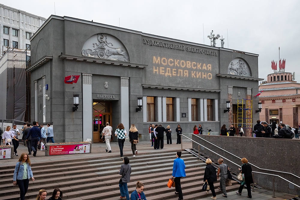 В рамках Московской международной недели кино пройдет аукцион кинореквизита