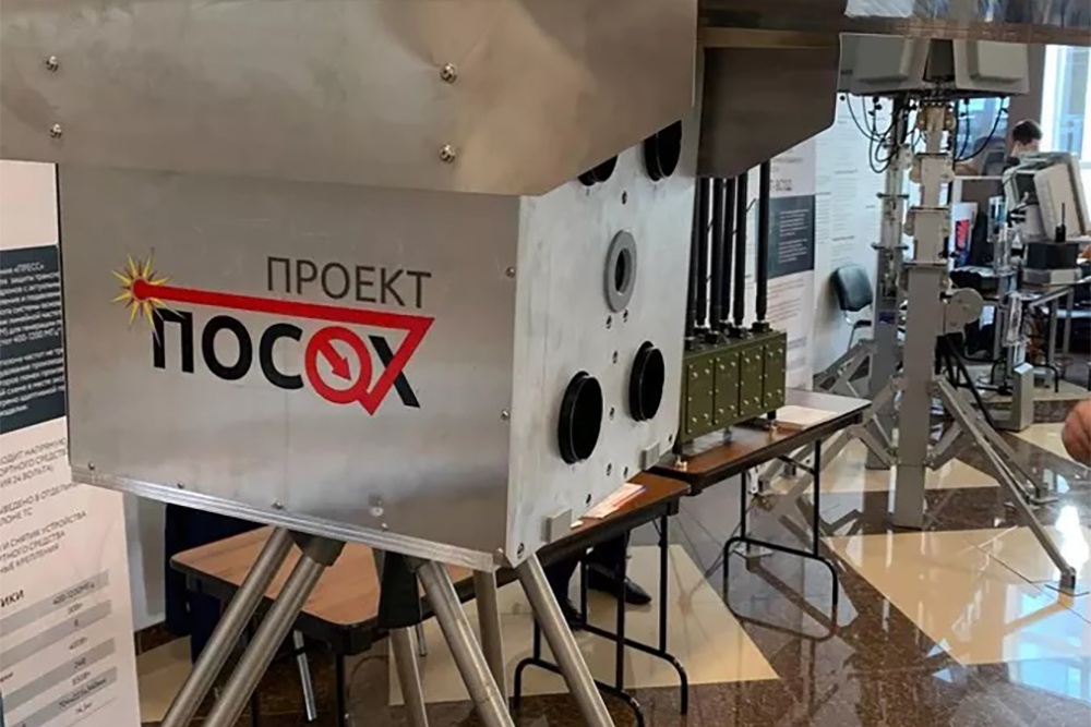Прототип лазерного антидронового "лучемета" в рамках проекта "Посох"