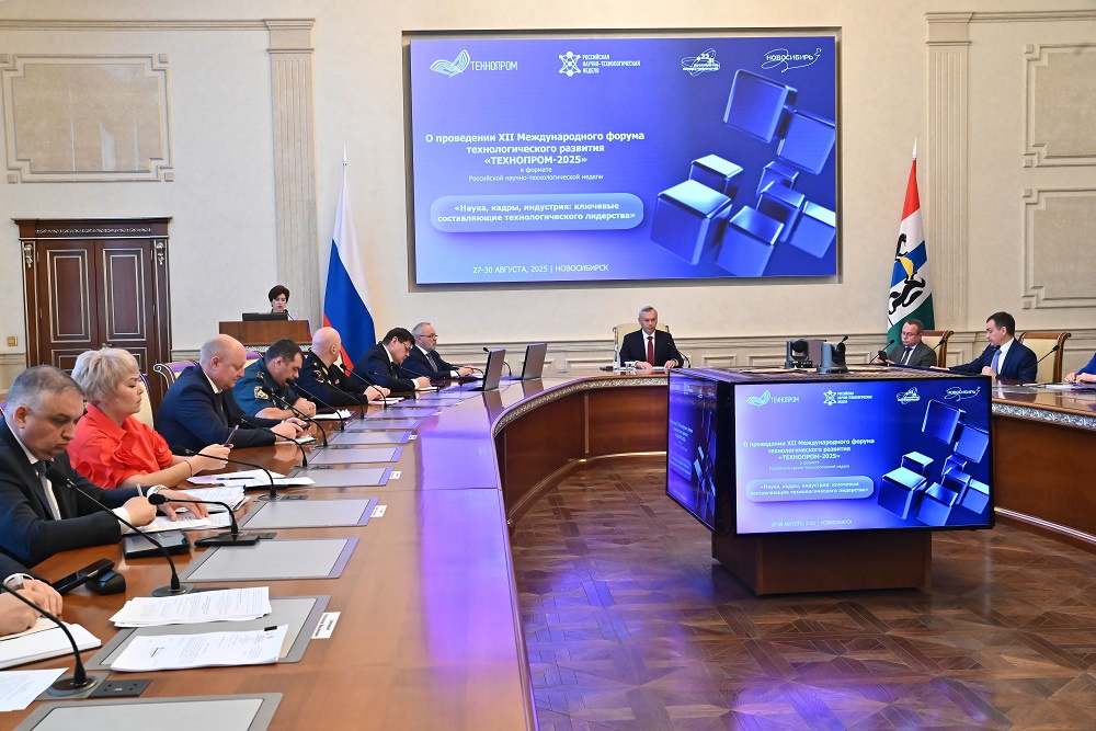 В Новосибирской области завершена подготовка к проведению форума "Технопром"