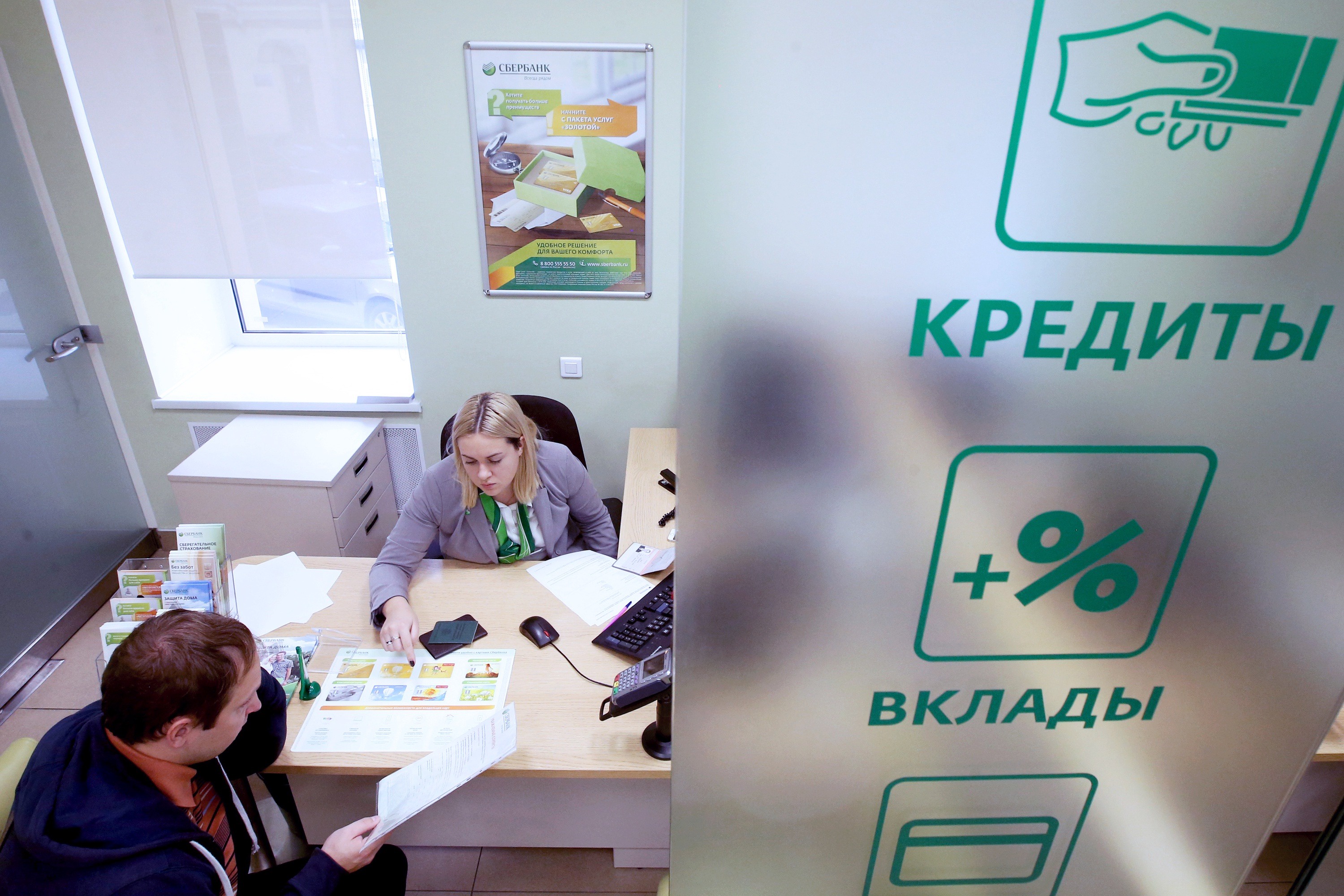 Эксперты назвали причины, по которым банки могут отказать в выдаче кредита