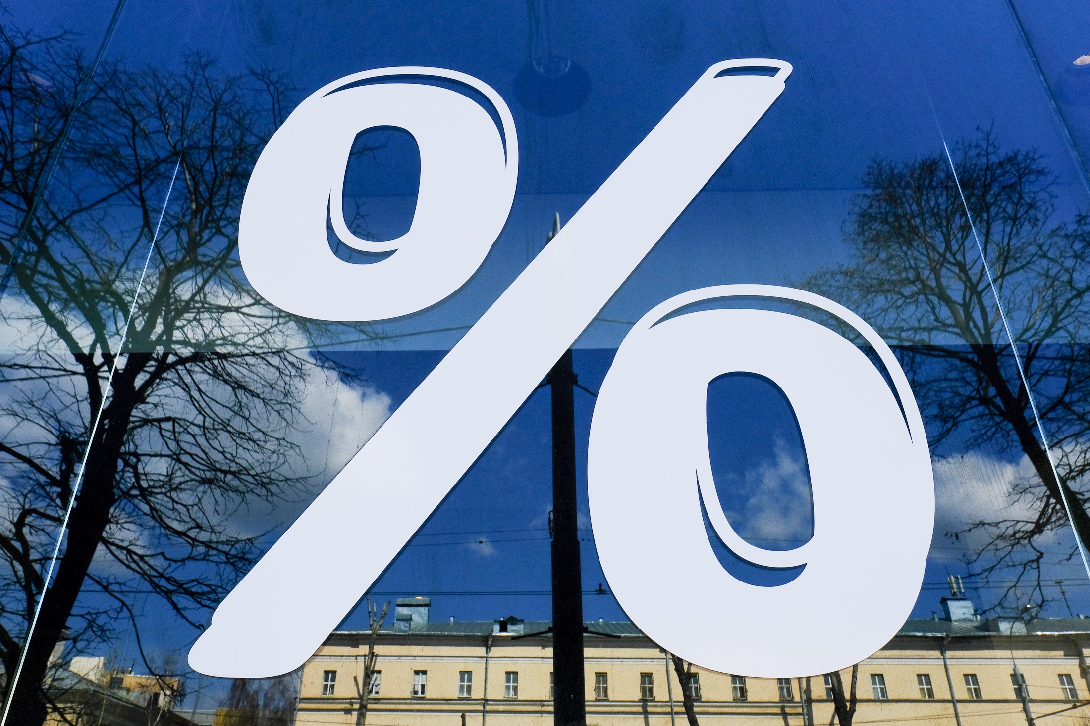 Эксперт Мильчакова допустила снижение ставок по вкладам до 11-13,5% к концу года