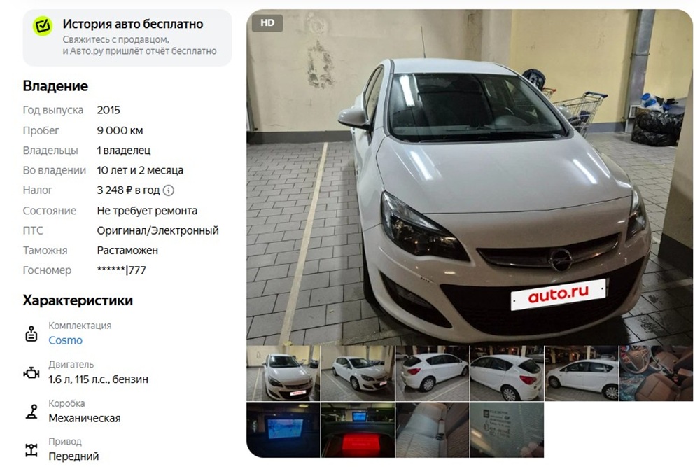 В РФ начались продажи новой Opel Astra J: надежная КПП, по цене Lada