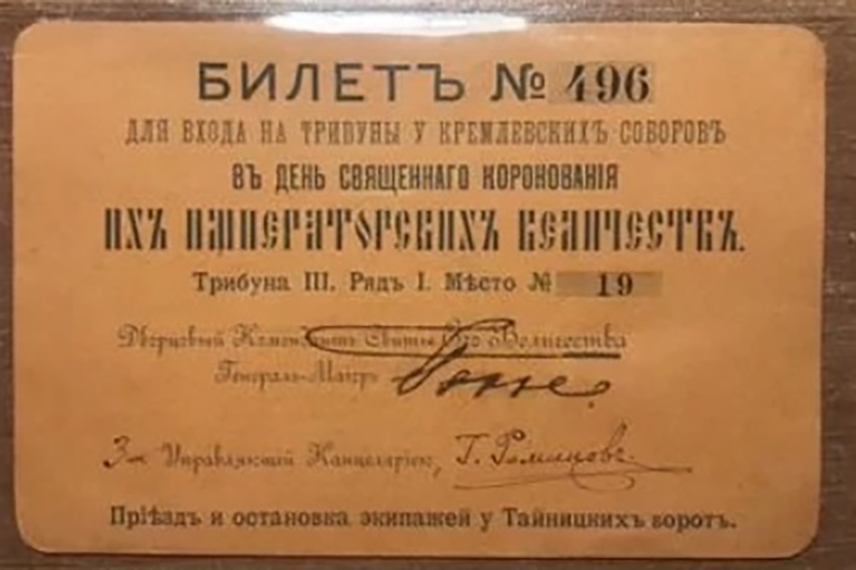 Подобного артефакта практически не найти даже на аукционах.