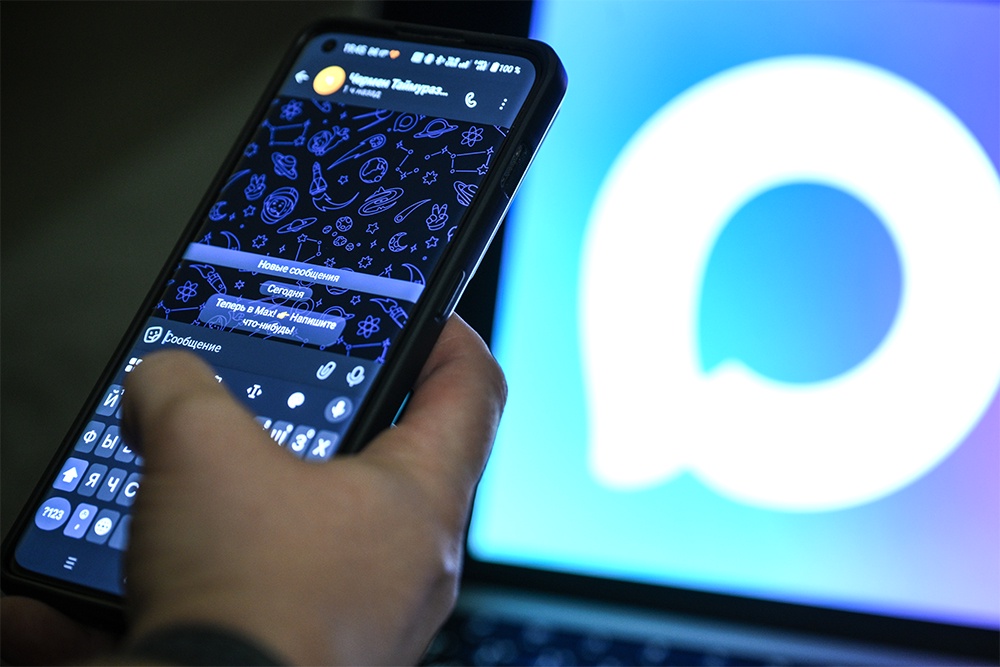 Биометрия в MAX станет значимым шагом по развитию цифровой платформы.