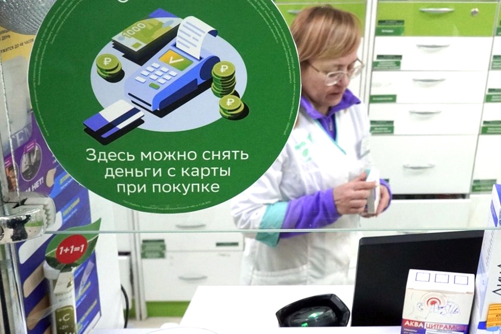 Покупатель выбирает товар и перед оплатой сообщает кассиру, что хочет снять наличные, после чего операция "покупки" наличных пробивается вместе с товаром. Для подтверждения вводится ПИН-код.