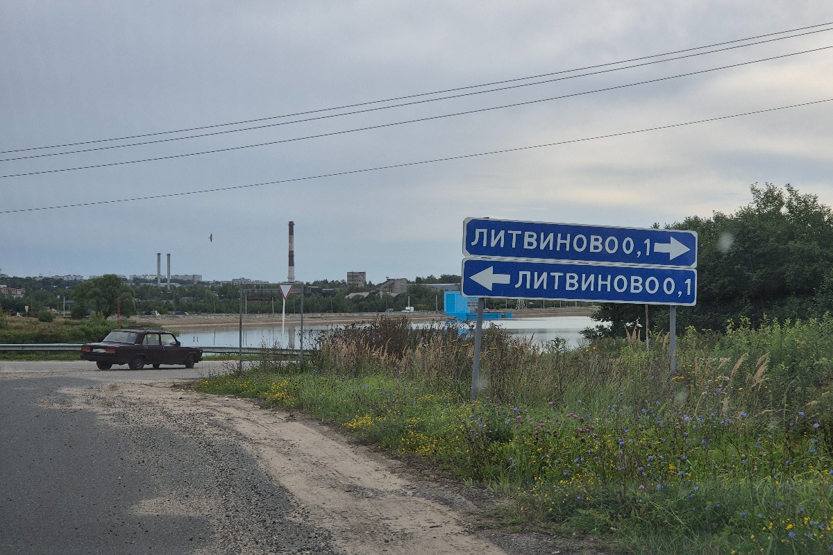 Указатель-загадка во Владимирской области. Указатель-загадка во Владимирской области.