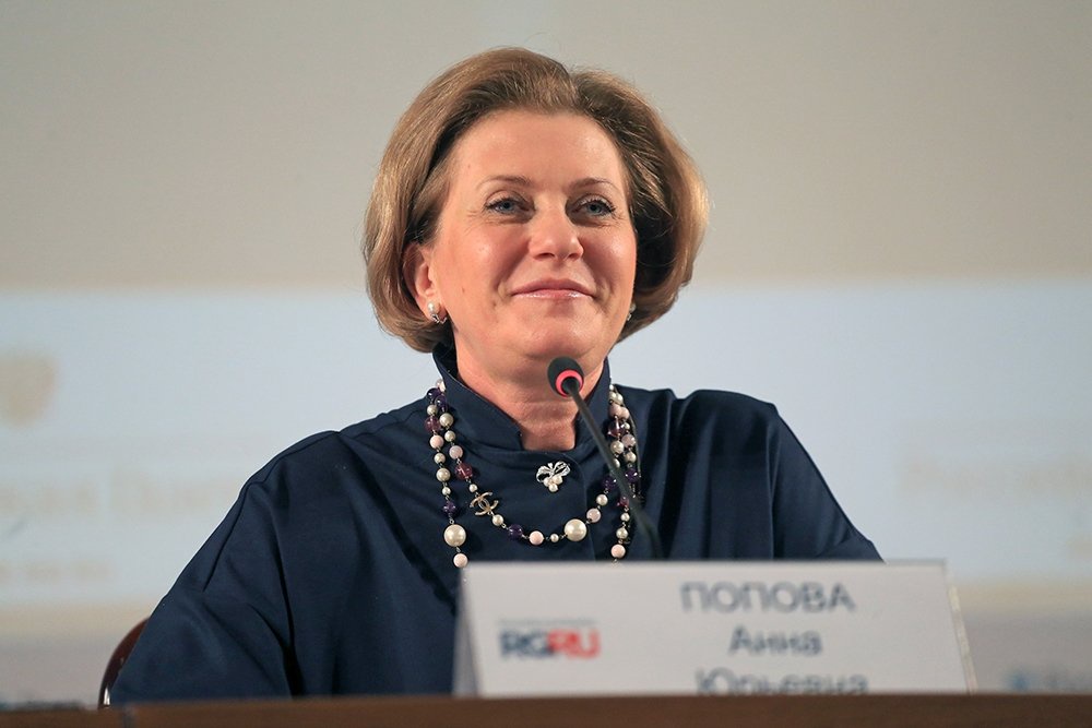 Стоит ли бояться коронавируса, гриппа, холеры и других инфекций: основные заявления главы Роспотребнадзора Анны Поповой накануне нового эпидсезона Стоит ли бояться коронавируса, гриппа, холеры и других инфекций: основные заявления главы Роспотребнадзора Анны Поповой накануне нового эпидсезона