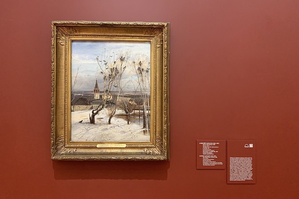 А. Саврасов. Грачи прилетели. 1871 г.