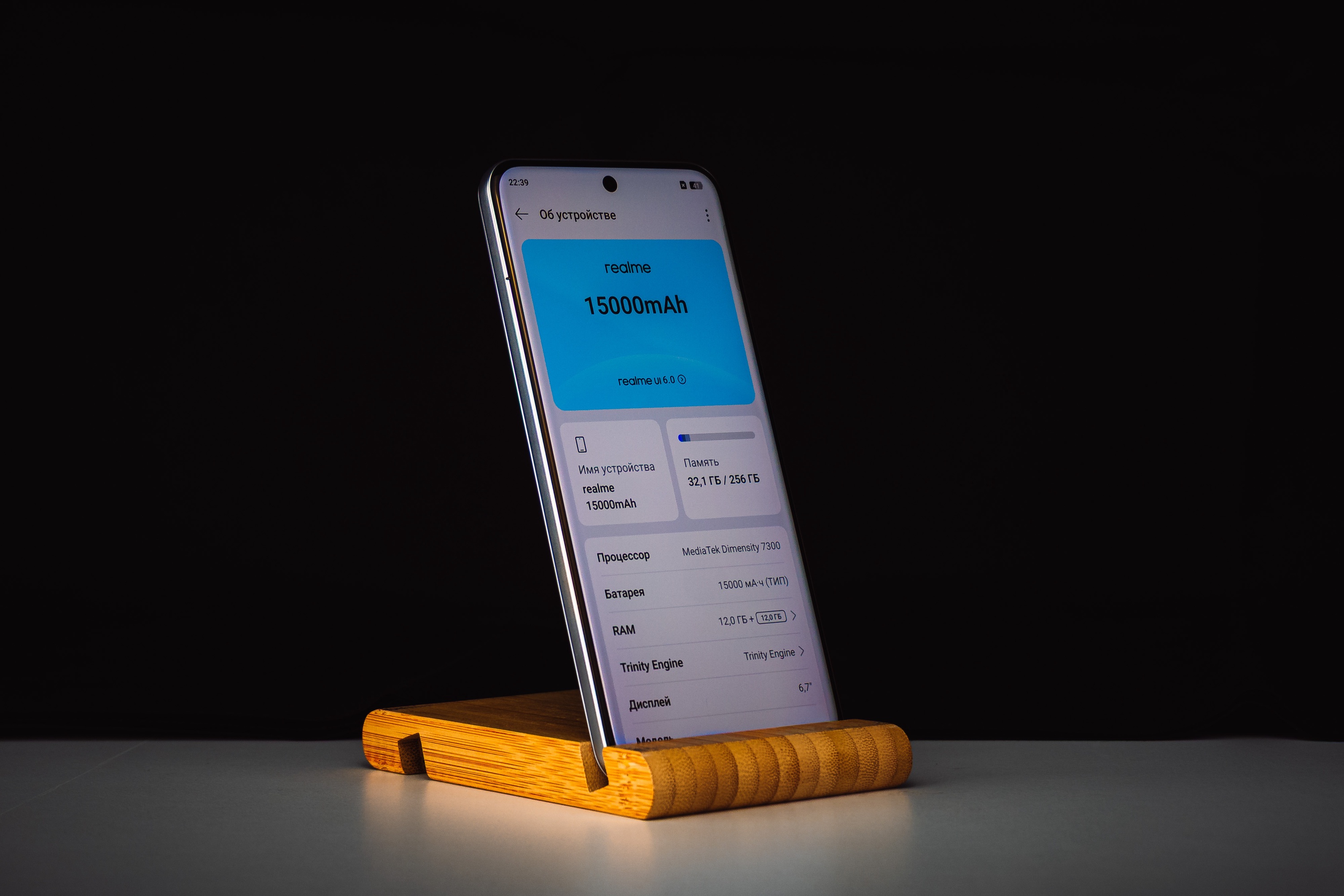 Realme Chill Fan Phone стал первым в мире смартфонов с активным охлаждением.