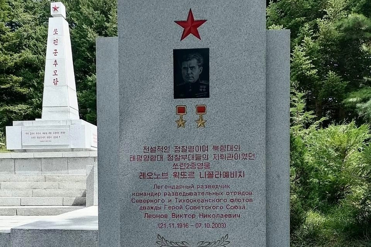Местные мастера изготовили памятник знаменитому советскому разведчику Виктору Леонову к юбилею освобождения Кореи. Местные мастера изготовили памятник знаменитому советскому разведчику Виктору Леонову к юбилею освобождения Кореи.