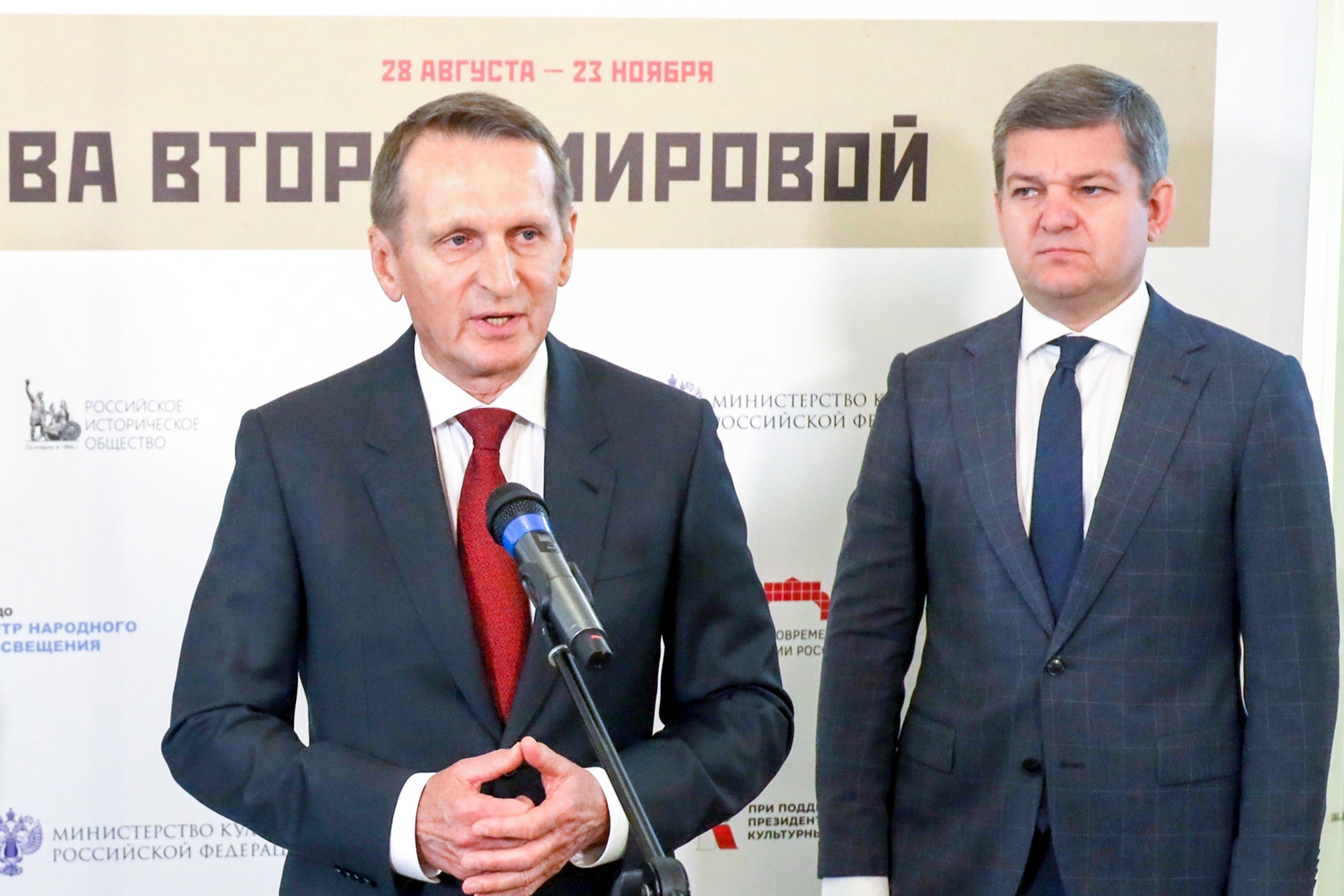 Сергей Нарышкин: Этот глобальный конфликт втянул в свою орбиту более 60 государств.