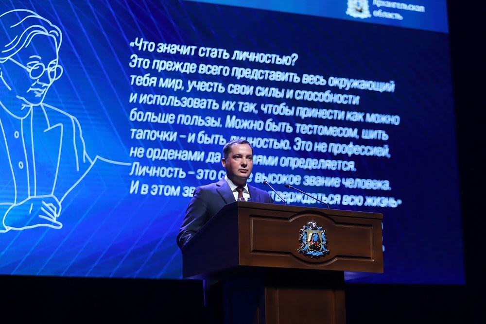 Ежегодное послание губернатора региона Александра Цыбульского к Собранию депутатов стало основной темой внеочередной сессии парламента