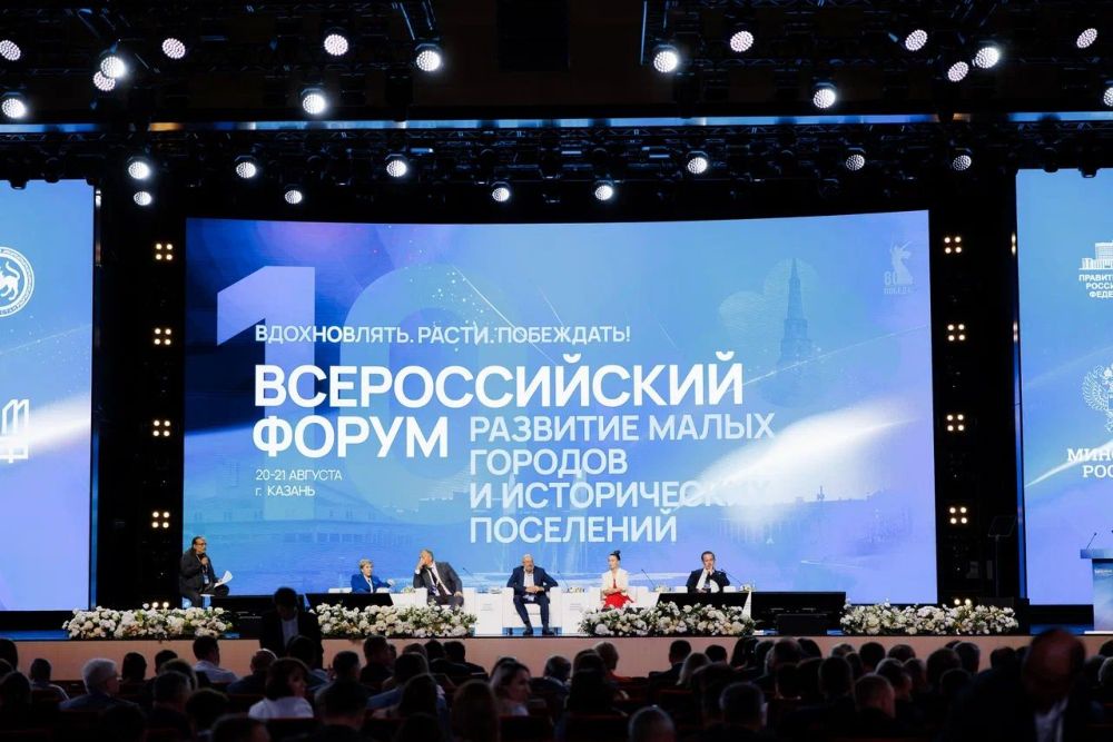 Исторические регионы России благоустроят с помощью грантов