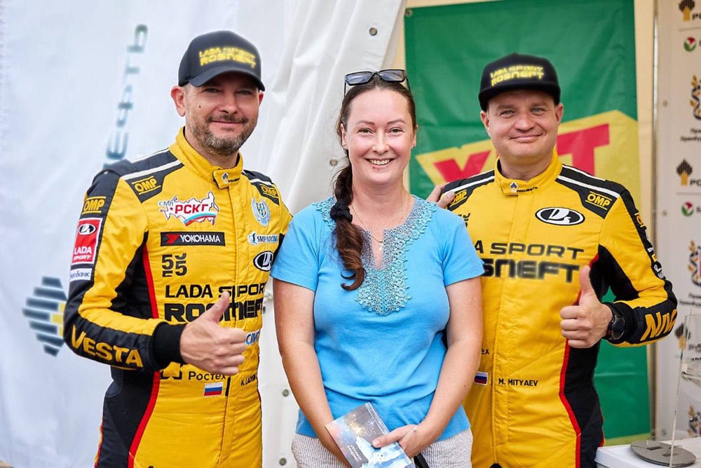 Ключи от машины победительнице вручали пилоты гоночной команды Михаил Митяев и 16-кратный чемпион России Кирилл Ладыгин. Ключи от машины победительнице вручали пилоты гоночной команды Михаил Митяев и 16-кратный чемпион России Кирилл Ладыгин.