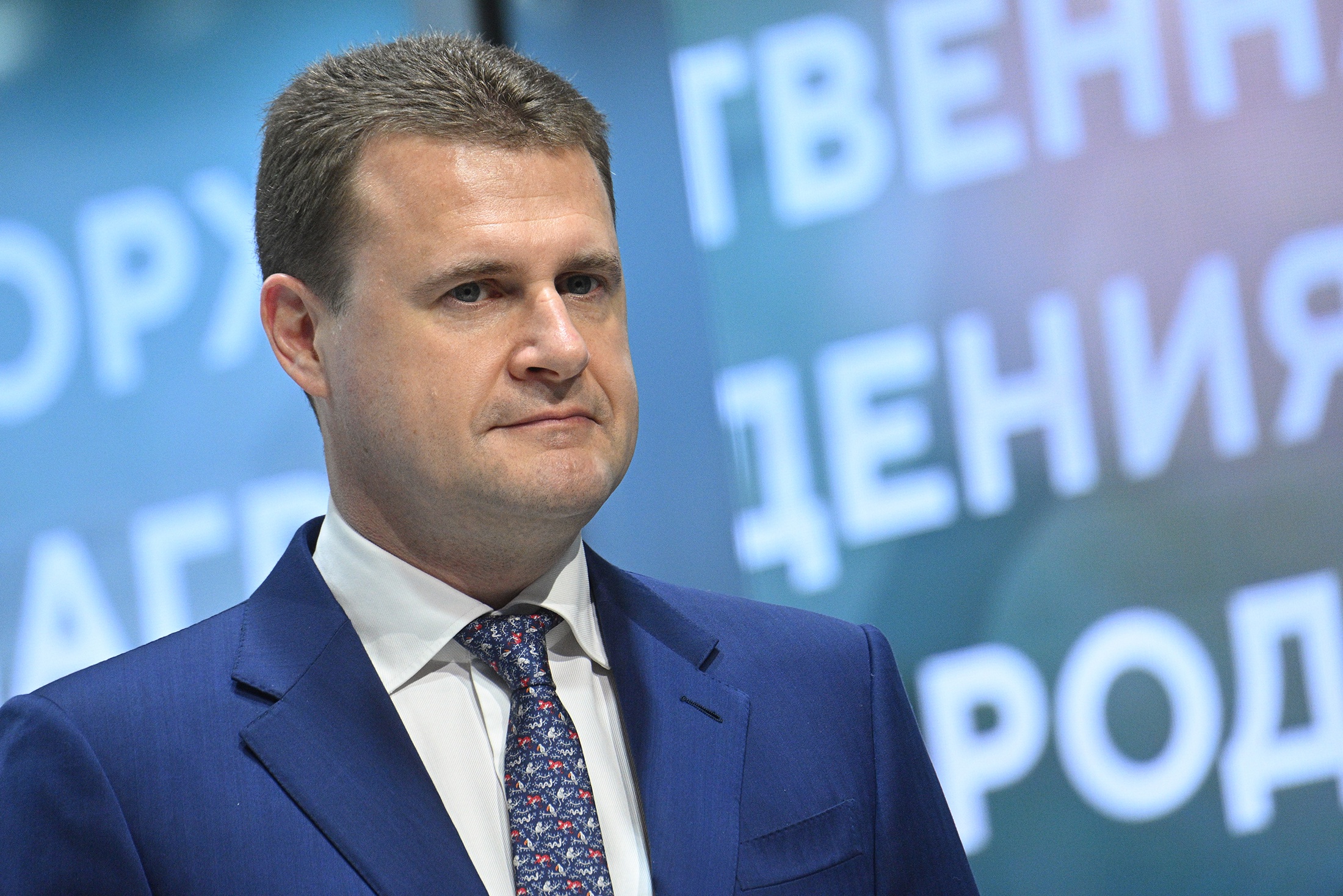 Министр по развитию Дальнего Востока и Арктики Алексей Чекунков.