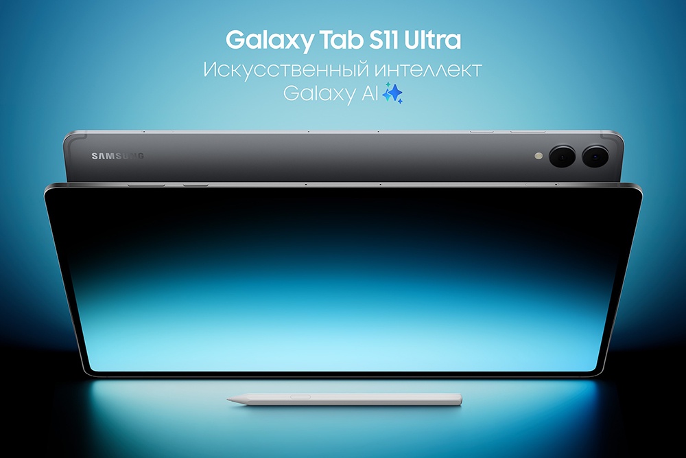 Galaxy Tab S11 Ultra оснащен флагманским процессором Dimensity 9400+.