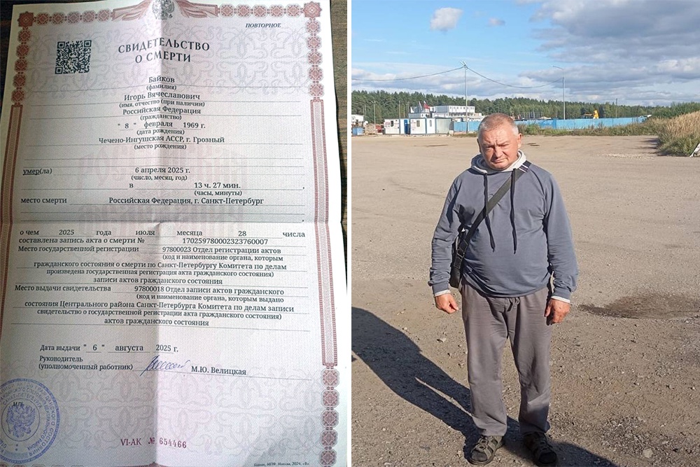 Украденный паспорт у Игоря Байкова стал для него настоящим кошмаром.