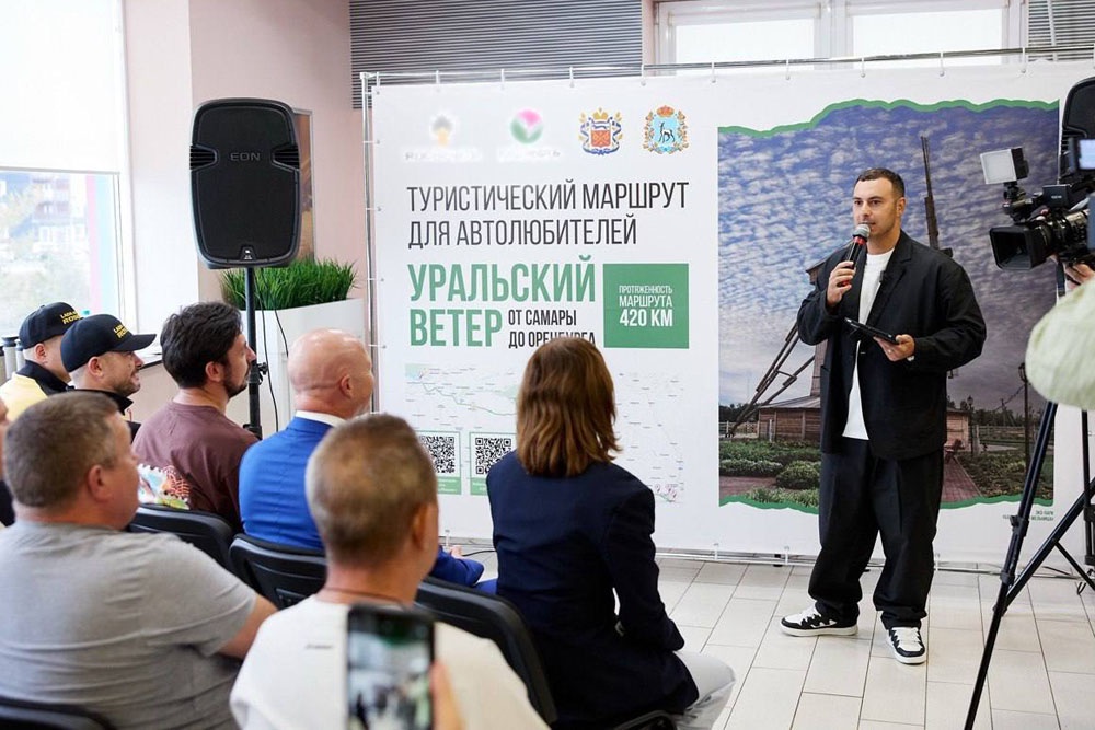 На презентации волонтеры рассказали о маршруте и его достопримечательностях.