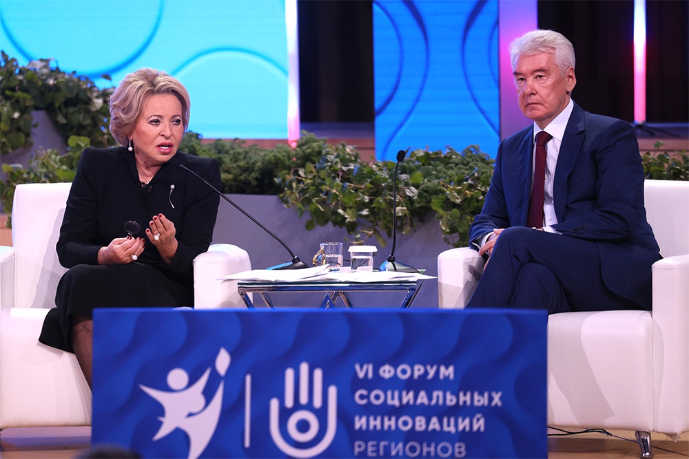 Валентина Матвиенко: Опыт Москвы в организации соцсферы служит примером для регионов.