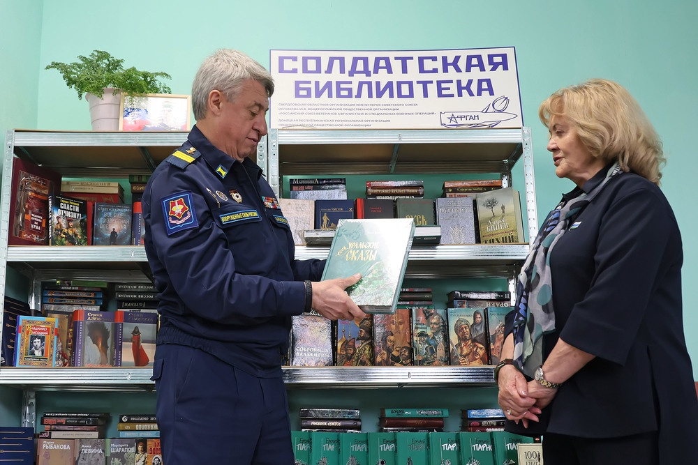 Депутаты открыли первую солдатскую библиотеку на Среднем Урале