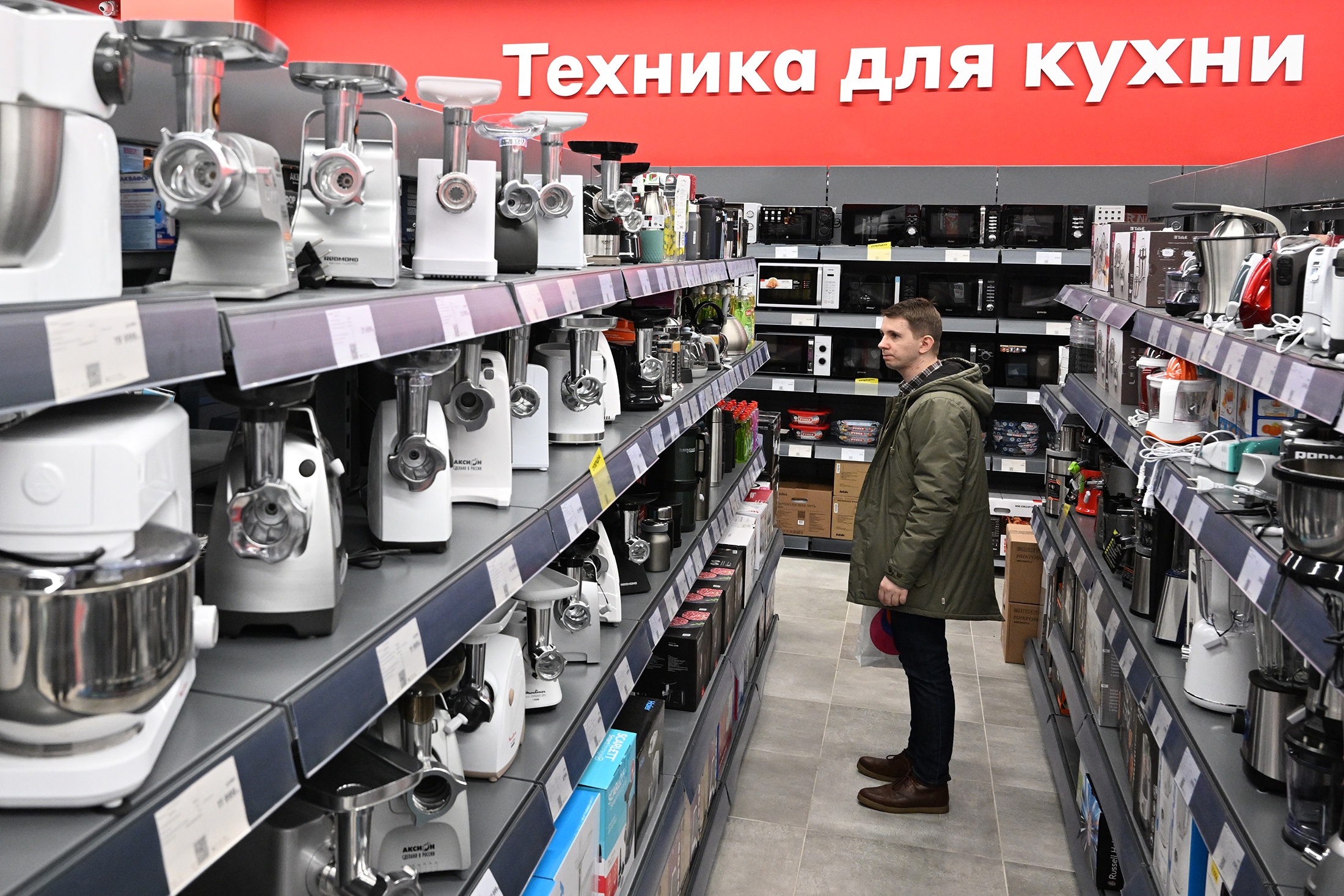 Российский рынок электроники переживает рекордное за 30 лет падение спроса