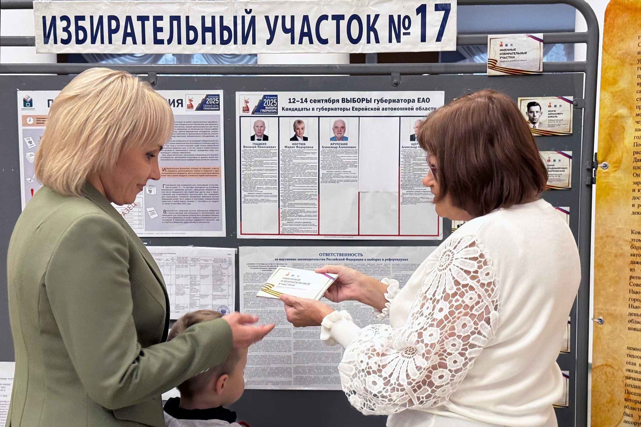 Наблюдатели пока не фиксируют серьезных нарушений на выборах