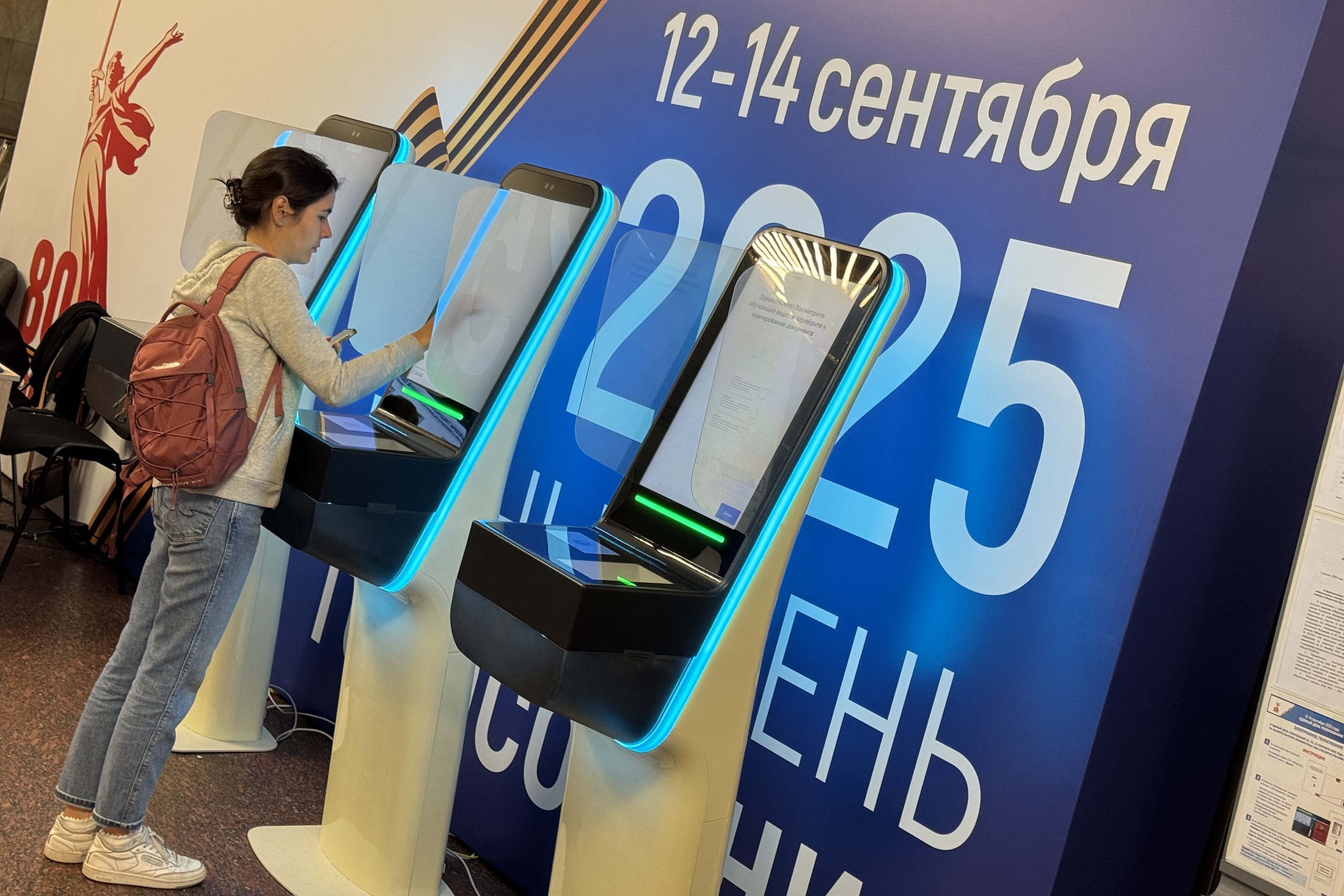 Экстерриториальный участок на станции "Курская".