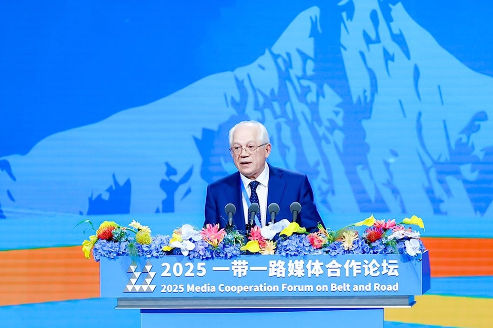 Генеральный директор ФГБУ "Редакция "Российской газеты Павел Негоица выступил на медиафоруме "Один пояс, один путь".