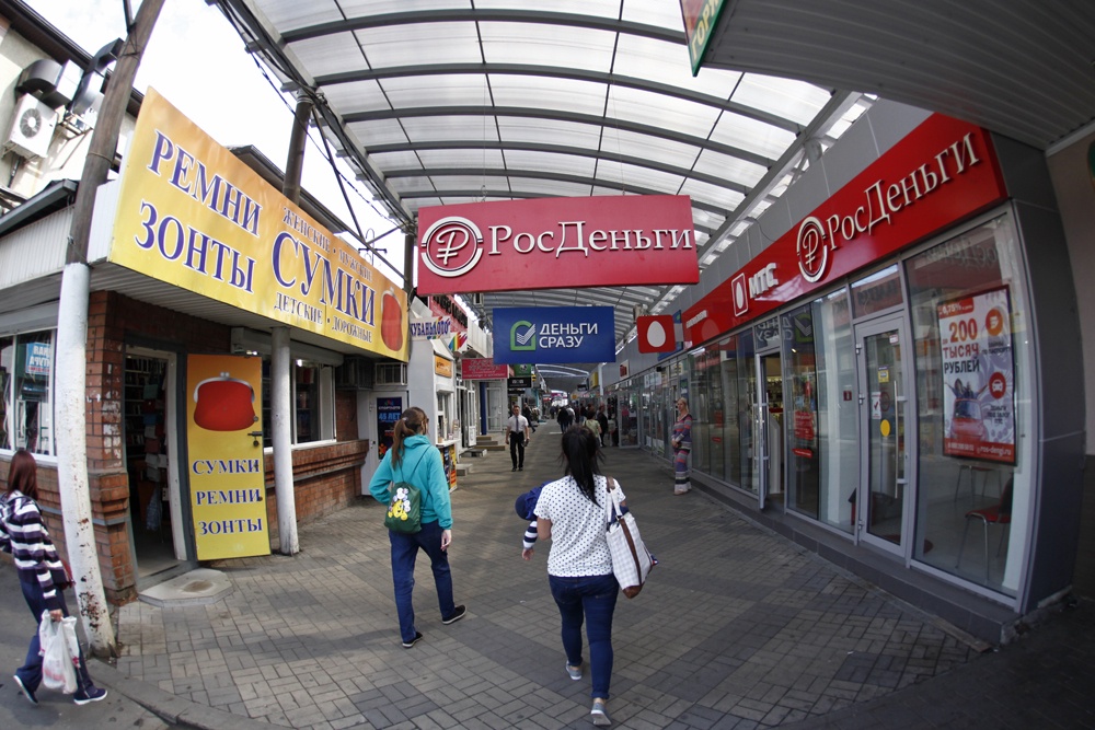 За деньги, которые можно получить "легко" и "сразу", многие люди потом оказываются в настоящей финансовой пропасти