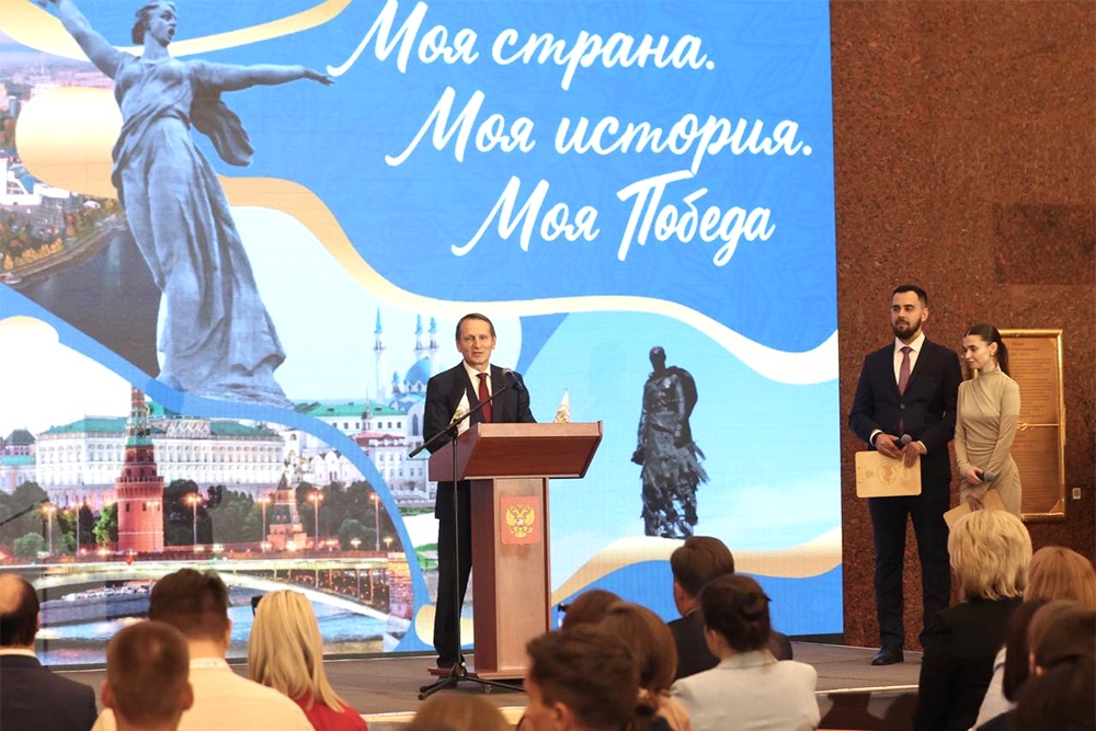 Сергей Нарышкин: Нужны новые просветительские форматы, способные заинтересовать молодежь.