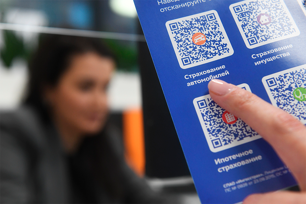 Все больше людей предпочитают покупать страховые полисы онлайн. 