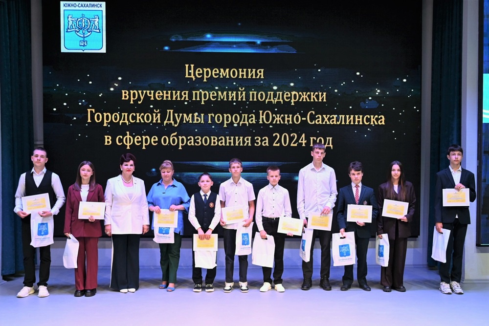 Торжественная церемония вручения премии запоминается на всю жизнь.