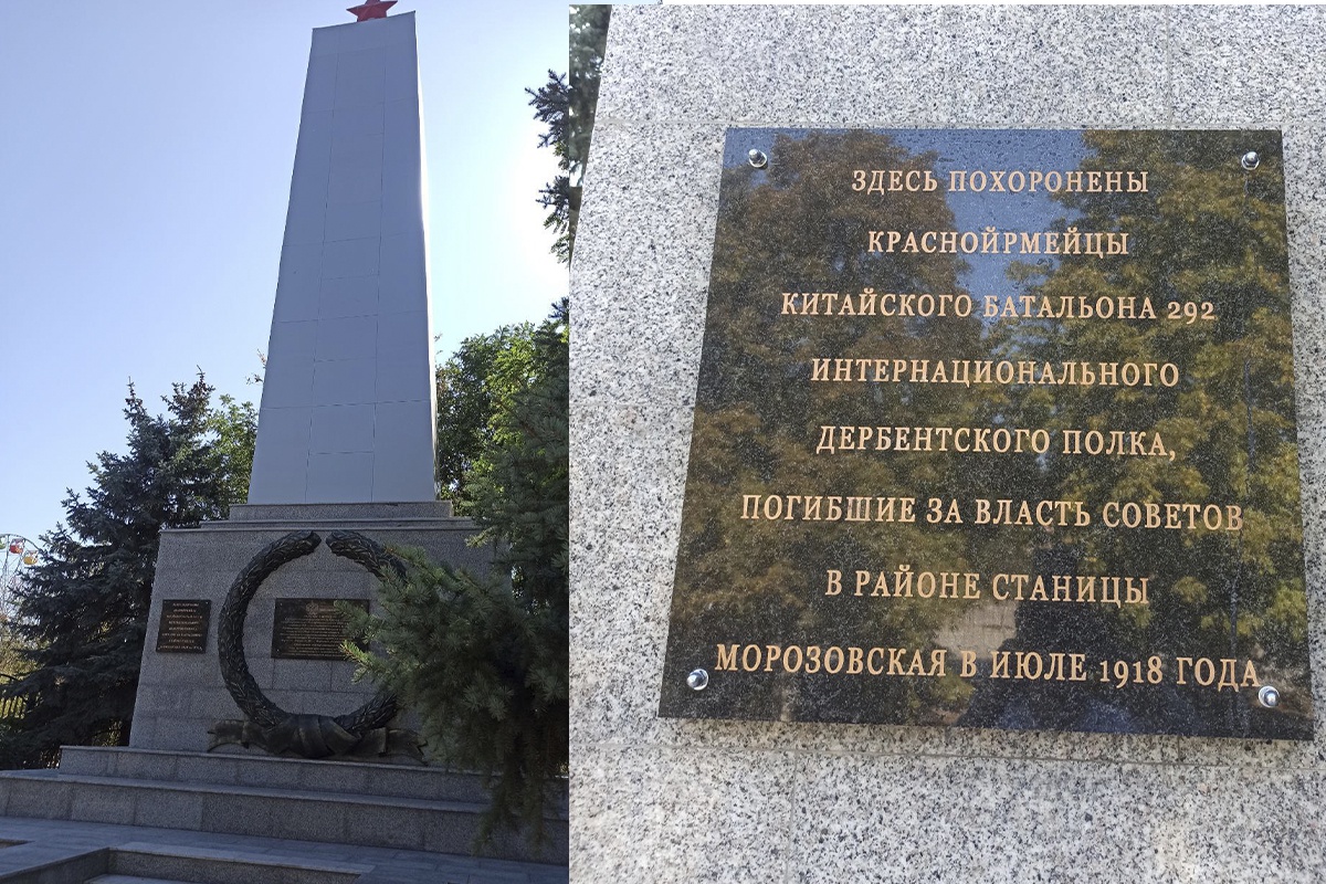 На стеле красуется табличка с надписью: "Здесь похоронены красноЙрмейцы".