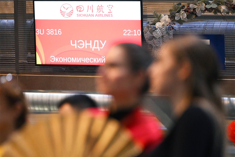 Все больше россиян едут изучать Китай.