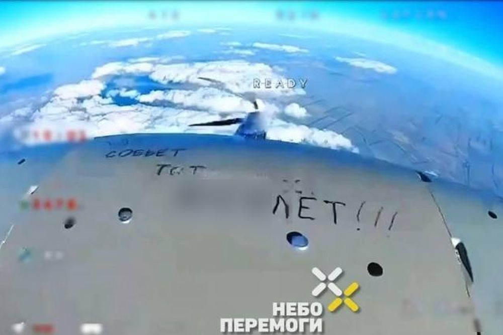 Российские операторы БПЛА оставили послание ВСУ