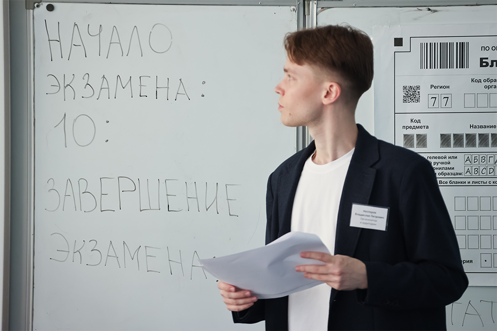 На дополнительные баллы можно рассчитывать, если сдал экзамен не менее чем на 70 баллов.