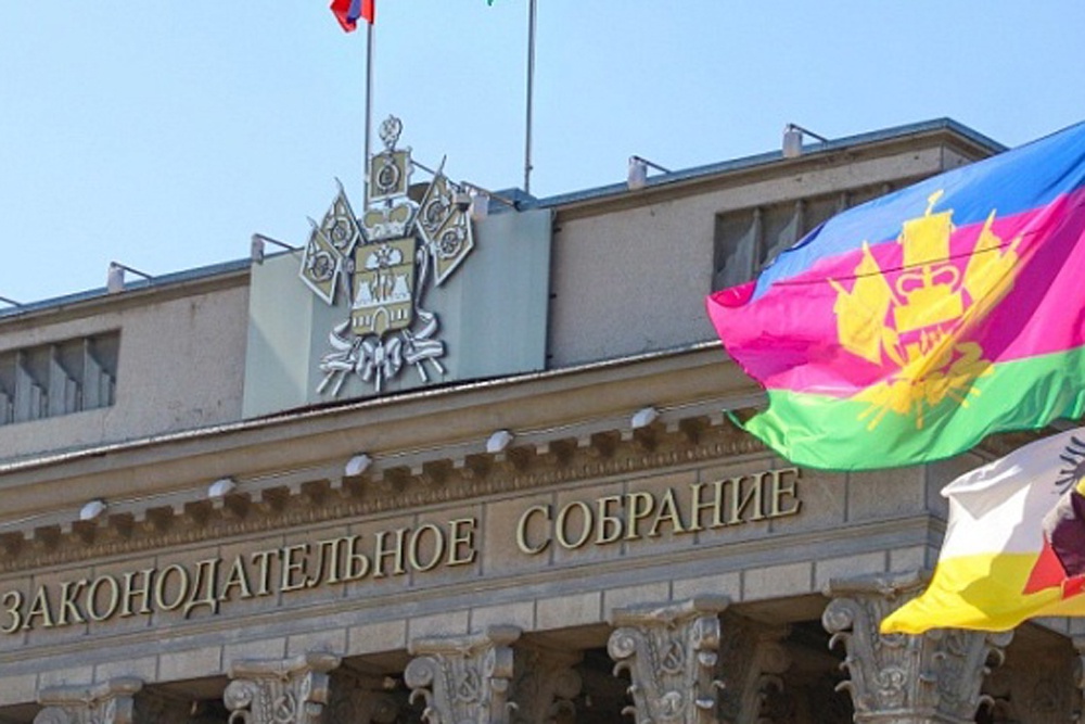 Председатель ЗСК напомнил процедуру инаугурации губернатора Краснодарского края
