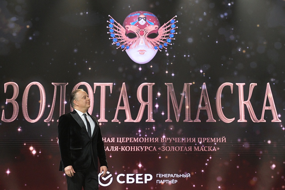 В октябре открывается прием заявок на театральный конкурс "Золотая маска" - 2026